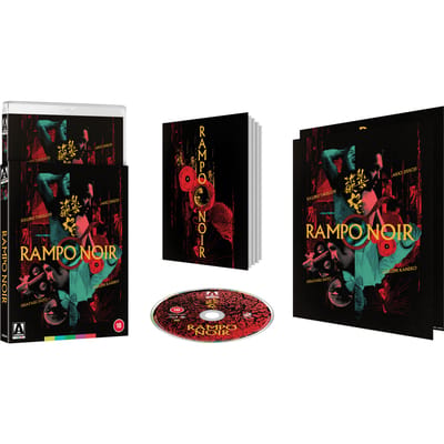 Rampo Noir LIMITED EDITION (Arrow Video)