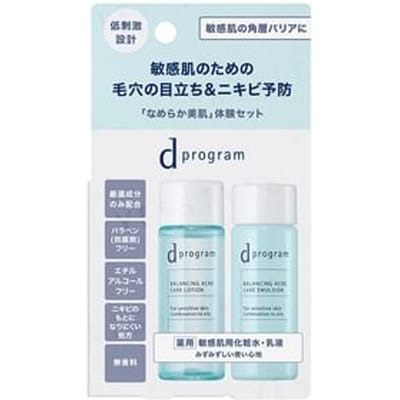 Shiseido - D Program Balancing Acne Care EX Trial Set 18ml x 2