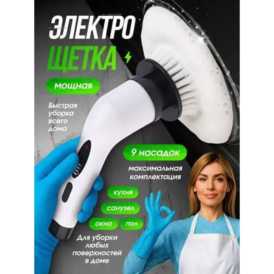 Xiaomi Schoonmaakborstel EU Plug wit