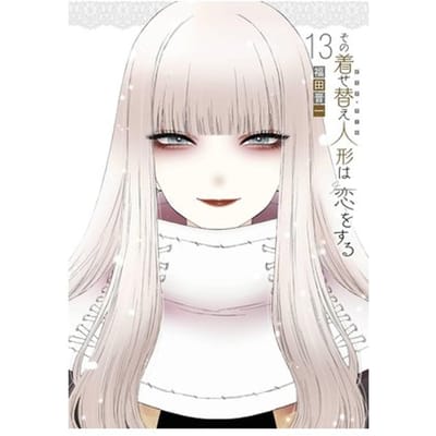 My DressUp Darling 13 par Shinichi Fukuda Livre de poche 9781646093656