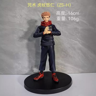 16CM Anime Jujutsu Kaisen Itadori Yuji Figuur Vloekziel Type Staand Model Speelgoed Cadeau Verzameling Actiefiguur PVC No box gray