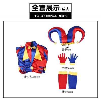 Anime Pomni Cosplay Kostuum Clown Uniform The Amazing Digital Circus Hoed Handschoenen Rolspel Halloween Carnaval Feest Outfit 110 red