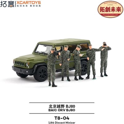 Xcartoys 1/64 Ensemble Véhicules Police Armée Sécurité Publique Équitation de Fer Beijing Bj80 Modèle Moulé Sous Pression en Alliage Jouets Cadeau de Noël pour Enfants Garçons