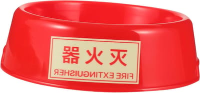 Brandblusser Beugel - Blusser Houder - Veilige Opslag - Lichtgevend Ontwerp - 17.8x17.8x5.5cm - Rood