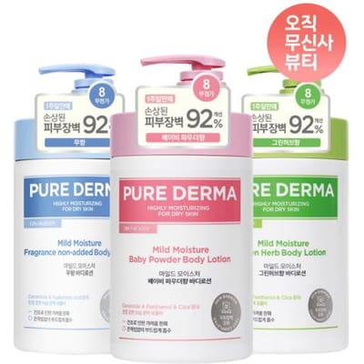 OntheBody [optie selecteren] Pure Derma Milde Bodylotion 1l Pure Derma Mild Body Lotion Green Herb Fragrance