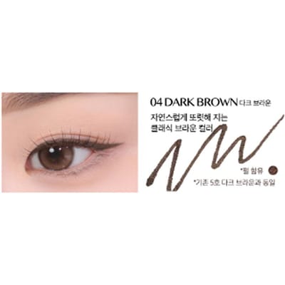 CLUB CLIO Sharp, So simple Waterproof Pencil Liner 0,14 g, 9 kleuren (15 opties) 4. Dark brown x 1pcs