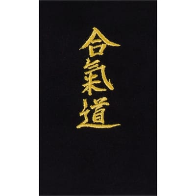 Borduurwerk om jezelf op een riem te naaien "akido" in het Japans Kwon