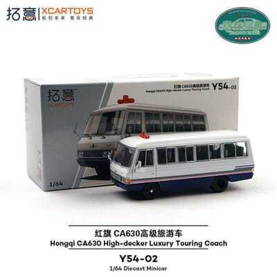 Xcartoys 1/64 Hongqi Ca630 Luxe Dubbeldekker Toerbus Auto Legering Motorvoertuig Diecast Metaal Model Kinder Speelgoed Jongens