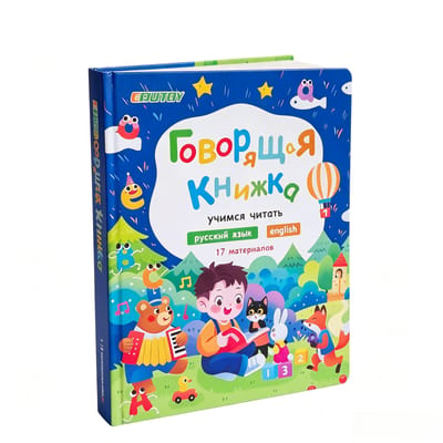 1 Stuks Russisch Geluidsboek vinger-touch leesboek leuk audio prentenboek vroeg educatief speelgoed geweldig kindercadeau veelkleurig
