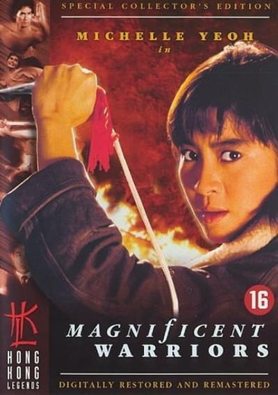 Magnificent Warriors (Collector's Edition)