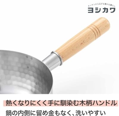 Yukihira steelpan 1,2 liter - veelzijdige kookpan voor Japanse gerechten