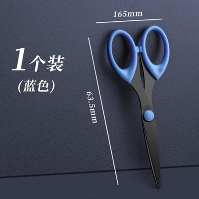 Zwarte Mes Scharen Huishoudelijke Scherpe Handgemaakte Papierknip Scharen Verfijnde Kantoorartikelen Kinder Papierknipsels blauw