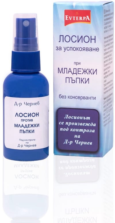 Natuurlijke acne en puisten gezicht lotion - gevoelige en geïrriteerde huid - calendula-extract en vitamine A 50ml
