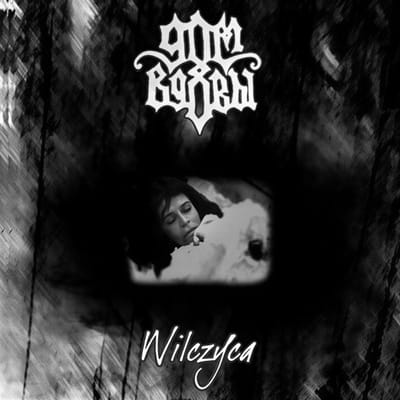 Dom Vdovy - Wilczyca (CD)