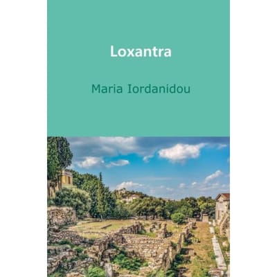 Loxantra - Maria Iordanidou