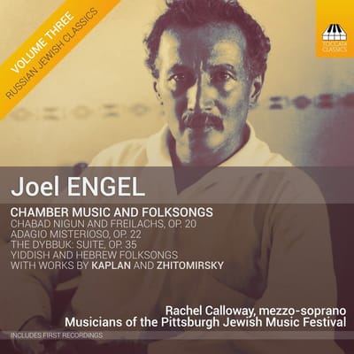 Musicians of The Pittsburgh Jewish Music Festival, Rachel Calloway - Chamber Music And Folksongs (CD)