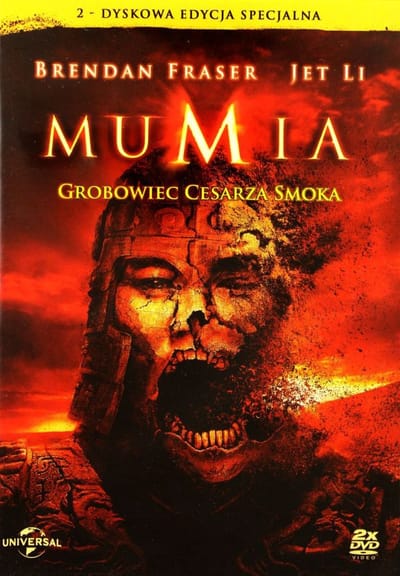 The Mummy: Tomb of the Dragon Emperor [2DVD]