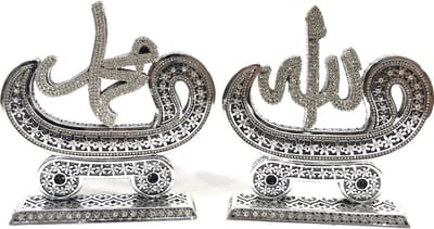 Islamitische Decoratie Allah & Muhammed Zilver