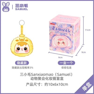 Nieuwe Originele Samuel Dierlijke Verzameling Make-up Spiegel Serie Blind Box Draagbare Spiegel Creatieve Pluche Tas Bedel Meisje Verrassing Hoge Kwaliteit Cadeau W143660WW-