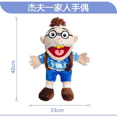 Jeffy Handpop Speelgoed Jeffys Zombie Jongen Pop Kawaii Knuffeldier Jeffy Poppenfamilie Echte Kleine Poppen Verjaardagscadeau