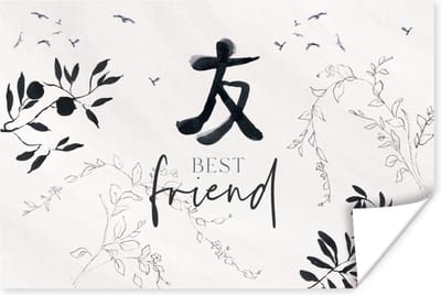 Poster Best friend - Vriendschap - Spreuken - Quotes - Vrienden - 180x120 cm XXL