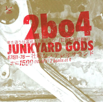 Junkyard Gods - Two Banks Of Four