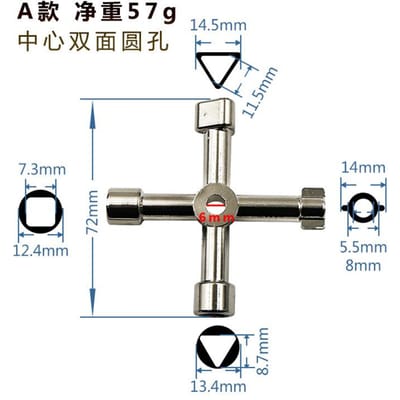 Clé à molette en alliage pour interrupteur croisé, outil carré universel pour armoire électrique d'ascenseur, clé à douille pour armoire gray