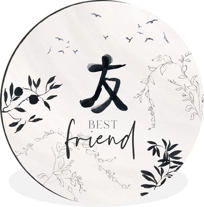 WallCircle - Wandcirkel - Muurcirkel - Vriendschap - Best friend - Vrienden - Quotes - Spreuken - BFF - Aluminium - Dibond - 30x30 cm - Binnen en Buiten