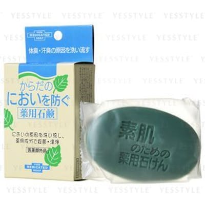 YUZE - Soap 110g