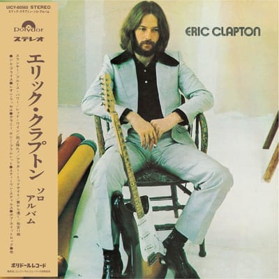 Eric Clapton - Eric Clapton (CD) (Limited Edition)