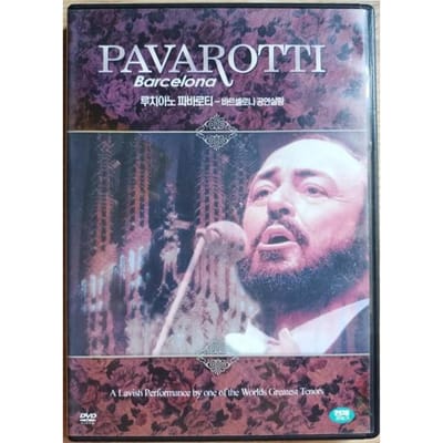 DVD PAVAROTTI - Barcelona (Een Rijkelijke Voorstelling Door 8809102335162 CineStar Entert 2005 Zuid-Korea Anime/Game Gebruikt