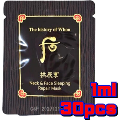 The History of Whoo Neck & Face Sleeping Repair Mask, Anti-Aging, Moisturizing, KBeauty, Korean Cosmetics, sample