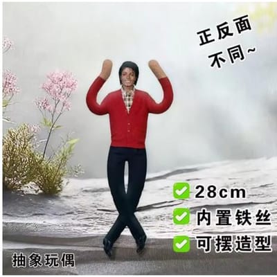 Michael Jackson Cosplay Prop Pop Knuffel Figuur Abstracte Gewrichtsmobiliteit Poppen Zacht Gevuld Kamerdecoratie Props Verzameling Cadeau black