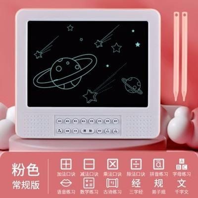 Machine d'apprentissage pour l'éducation précoce des enfants 2-3-6 ans Bébé Yizhi Toy Story Machine Garçon et Fille Bloc de Dessin et d'Écriture rose