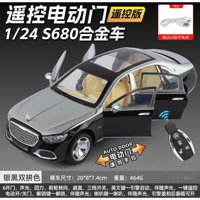 1:24 S680 Afstandsbediening Elektrische Deur Auto Model Speelgoed Metaal Diecast Pull Back Geluid Licht Verjaardag Speelgoed Cadeaus