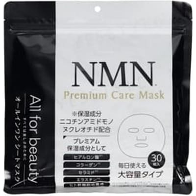 MDSKIN LABO - NMN All in Onew Premium Care Mask 30 pcs