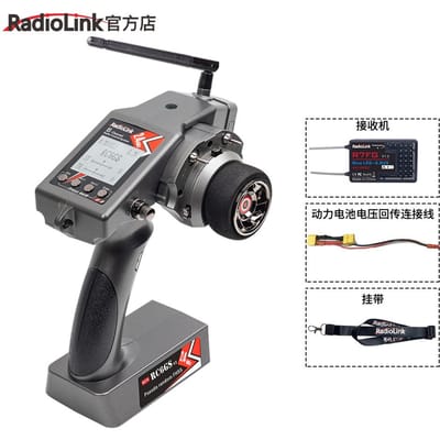 Radiolink Rc6Gs V3 2.4G 6Canaux Émetteur+R7Fg Gyro Intégré Récepteur Pour Véhicules Rc Modèle Voiture Bateau Pièces