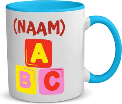 Akyol - abc zwemdiploma koffiemok - theemok - blauw - Zwemmen - zwemdiploma gehaald - leuk cadeau voor iemand die zijn zwemdiploma heeft gehaald - verjaardagscadeau - gift - geschenk - 350 ML inhoud