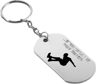 Akyol - over al mijn problemen heen springen sleutelhanger - Sarcasme - familie vrienden - cadeau - 54 x 29mm