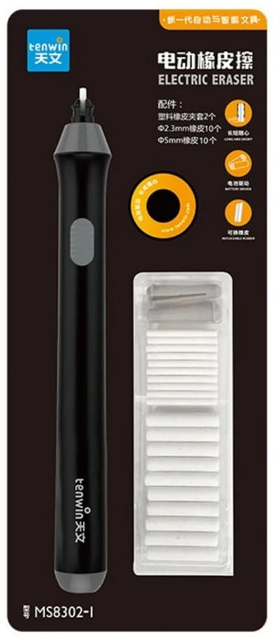 Nivard Elektrische Gum - Doezelaar - Electrische - Electric Eraser - Zwart