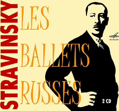 Moscow State Conservatory Symphony - Ballets Russes: Firebird/Petrushka/ (CD)