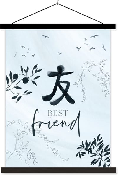 Posterhanger incl. Poster 60x80 cm - Schoolplaat - Best friend - BFF - Beste vriend - Spreuken - Quotes - Textielposter - Zwarte latten