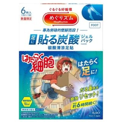 Kao - Cells At Work MegRhythm Carbonated Gel Cool Leg Patch Lavender Mint 6 pcs