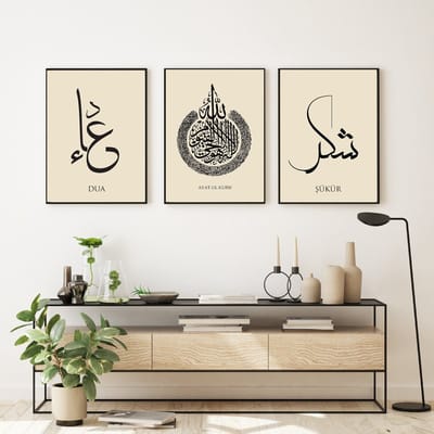 Islam Poster Set van 3 stuks 40x50cm (zonder frame) - Islamitische Kunst aan de Muur - Wanddecoratie - Wall Art- Islamic wall art - Gepersonaliseerde posters