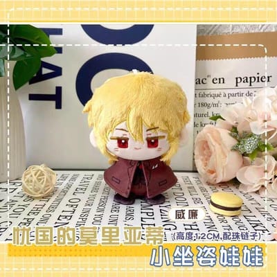 Moriarty The Patriot William Sherlock Schattige Figuur Pluche Gevuld Katoenen Pop Rugzak Hanger Jongen Meisje Speelgoed Sleutelhanger Cadeau 12cm