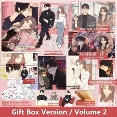 Dernier Amour Éternel Nan Hong Manga Original Volume 2 Wen Yifan Sang Yan Romance Urbaine Jeunesse BD Chinoise BG Gift Box Version