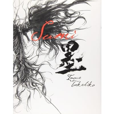 Illustratieboek Vagabond Sumi, Takehiko Inoue, Paperback black