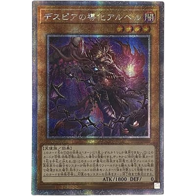 1 stuks/set Yu-gi-oh! Fallen of Albaz Doe-het-zelf Zelfbeheersing Verzamelen Handtekening Handel Flash Card Anime Cartoon Leuk Cadeau Speelgoed