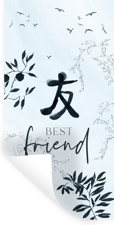 Muurstickers - Sticker Folie - Beste vrienden - Best friend - Quotes - Spreuken - 40x80 cm - Plakfolie - Muurstickers Kinderkamer - Zelfklevend Behang - Zelfklevend behangpapier - Stickerfolie