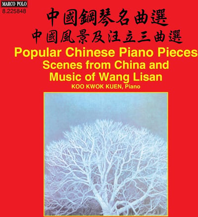Koo Kwok Kuen - Scenes From China Music Of Wang Lisan (CD)